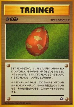 Berry 「GOLD,_SILVER,_TO_A_NEW_WORLD No. 073」「JP」